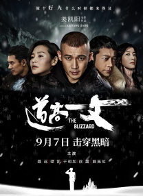 黄一区